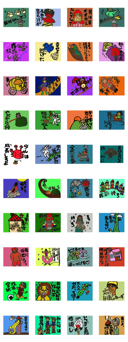 old tale sticker