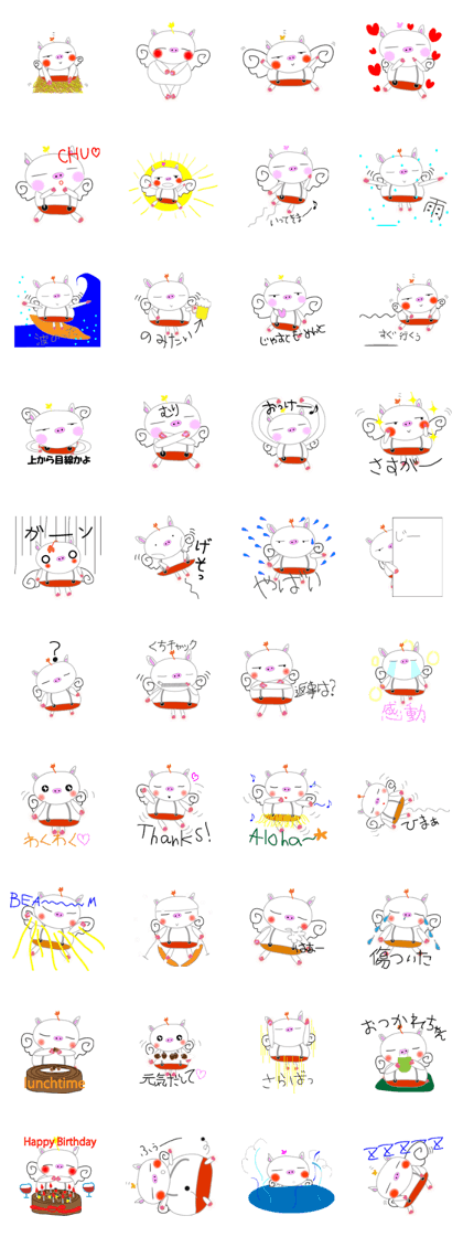 Pigs want to fly