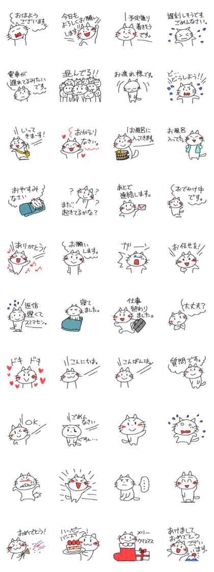 Handwriting style white cat