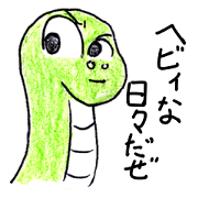 Daily snake