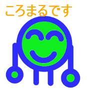 koroma
