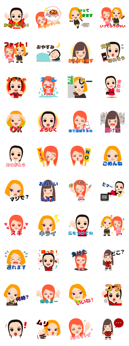 Sendai Girls Pro wrestling