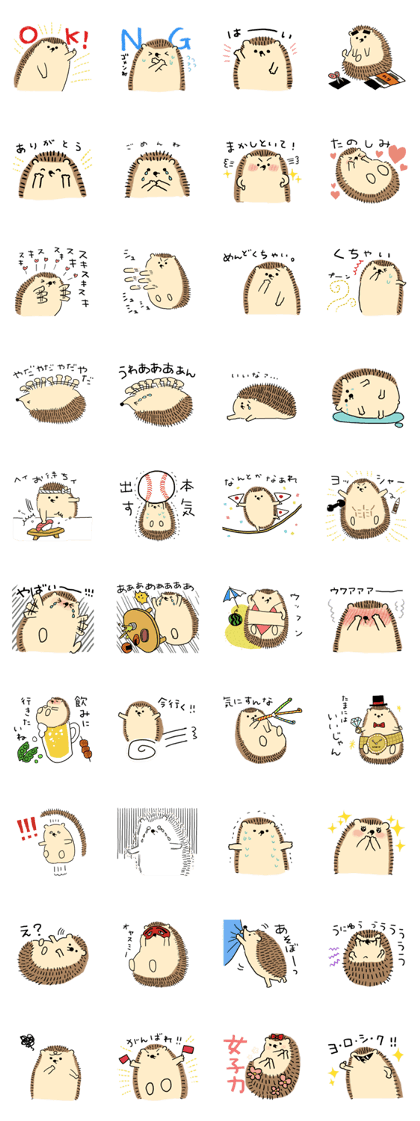 CAWAII Hedgehog Sticker
