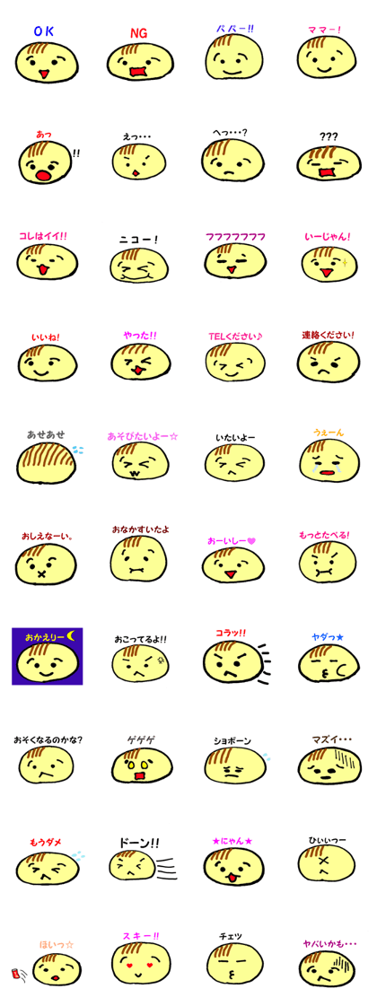 Baby REN-chan sticker(Part2)