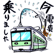 "Cyoi Uza"Egg man Sticker