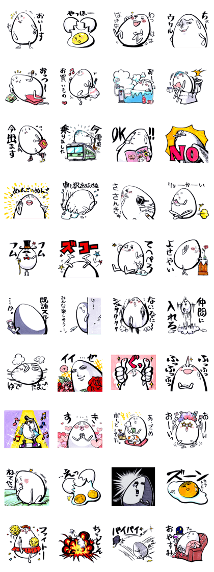 "Cyoi Uza"Egg man Sticker