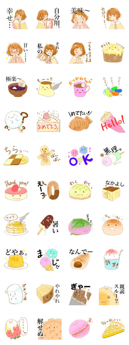 Sweet Sweet Stickers
