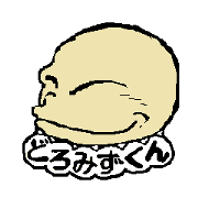 doromizukun
