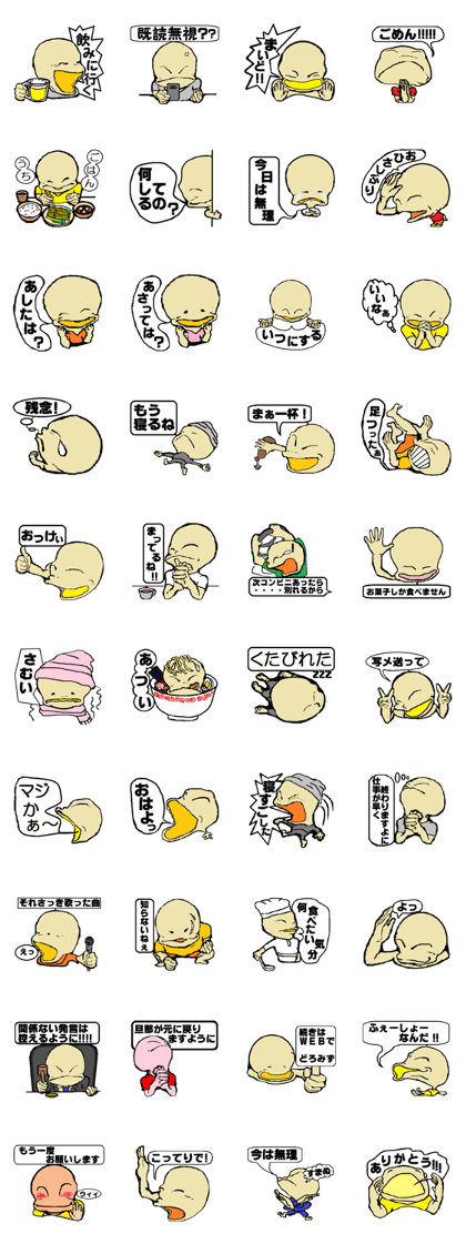 doromizukun