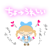 Alice of cute characters