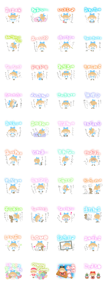 Alice of cute characters