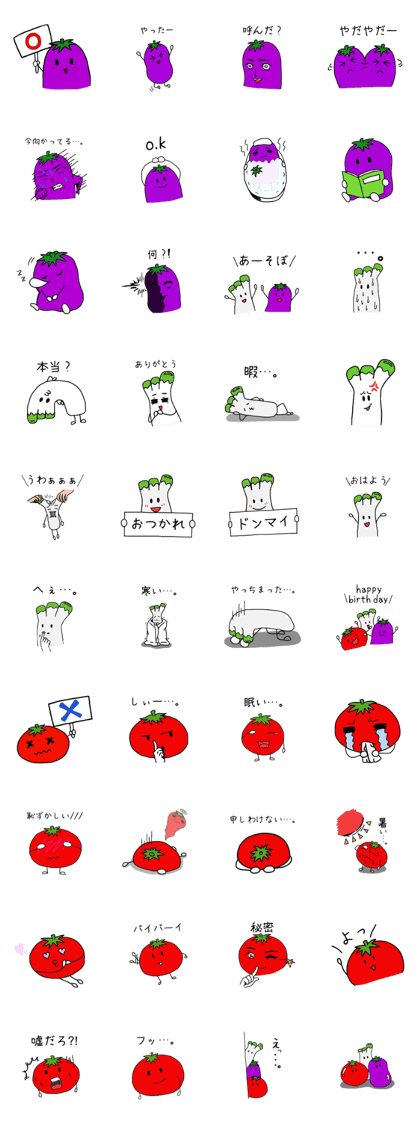Day of vegetables