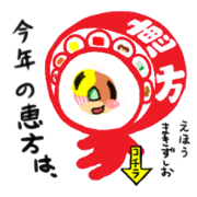 friends with sushi4