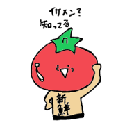 Fresh Tomao-Kun