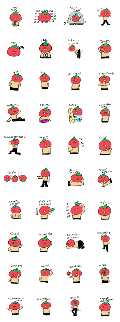 Fresh Tomao-Kun