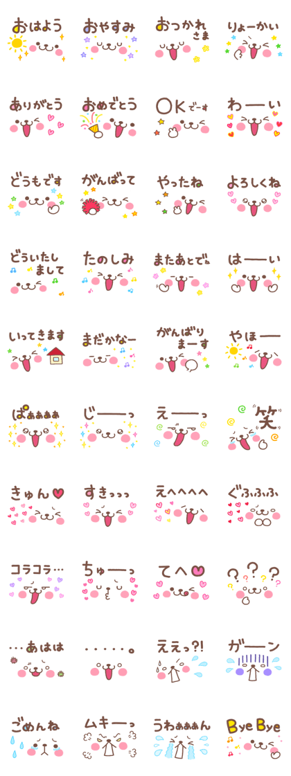 bear heart 26