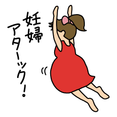 妊婦あるあるスタンプ Line スタンプ Line Store