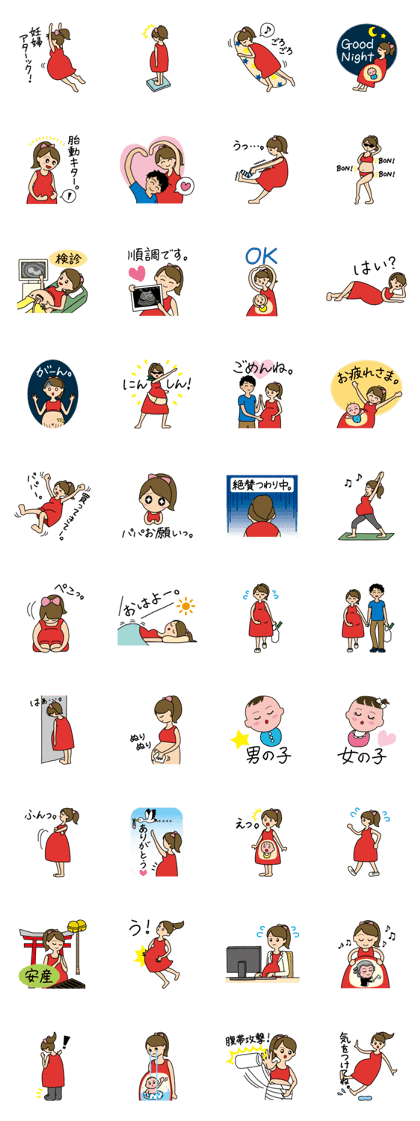 Maternity Stickers
