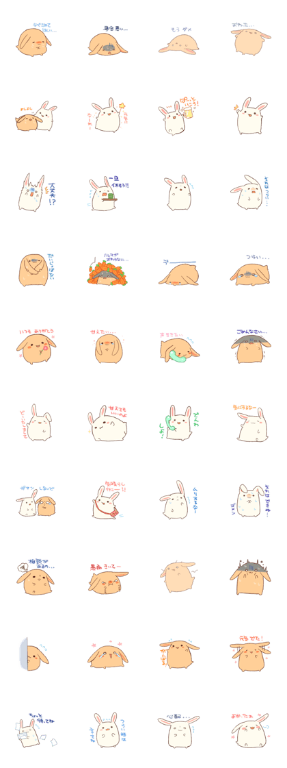 Rabbit to cheer and negative rabbit