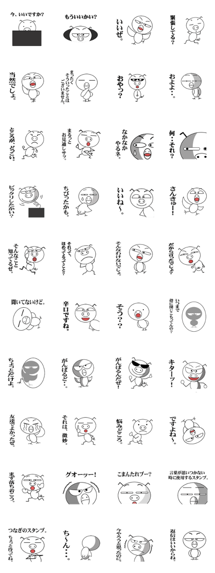 Toritons