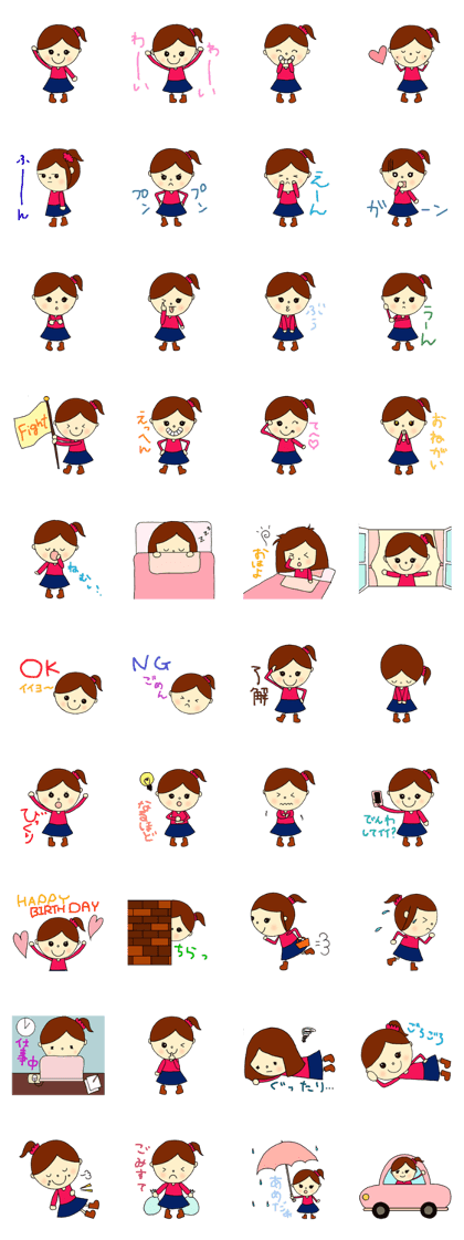 Tame-chan Kawaii Sticker