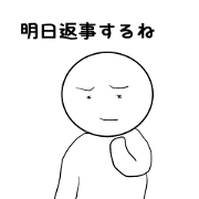 ZATSU-kun