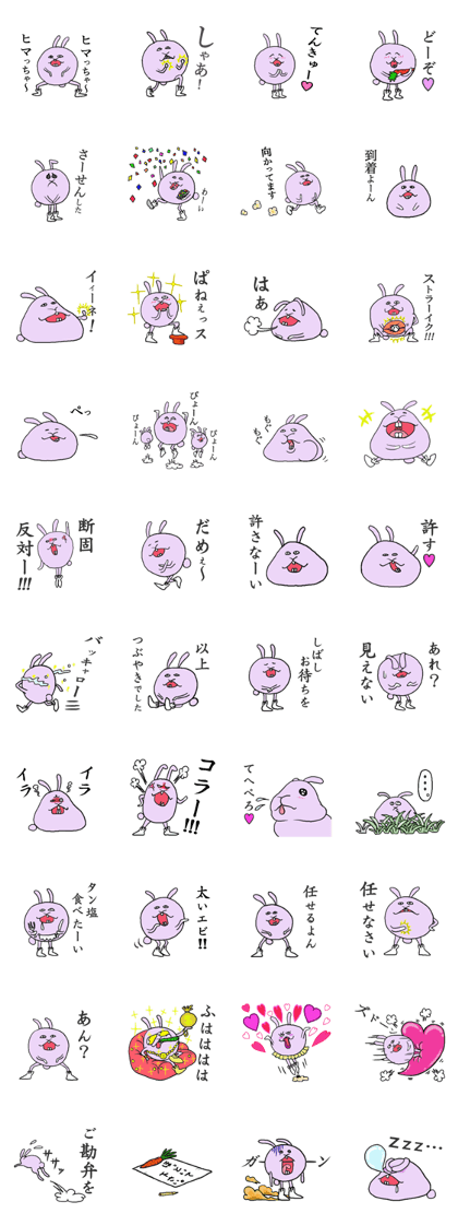 kajimaru-rabbit