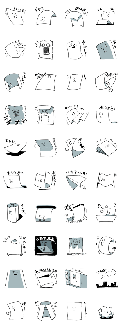 paper