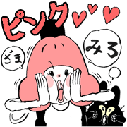 Pink (Japan)