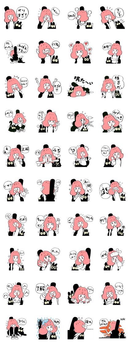 Pink (Japan)