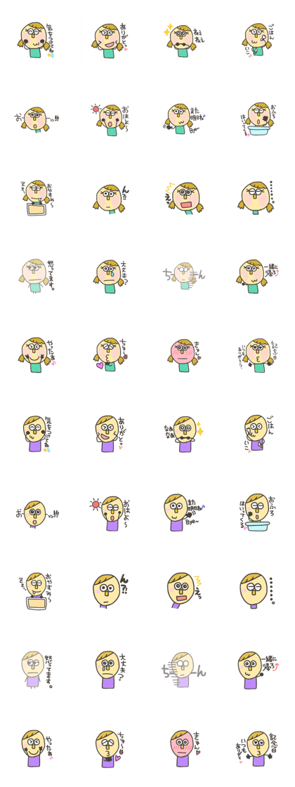 Kopitto Girl and Boy 2
