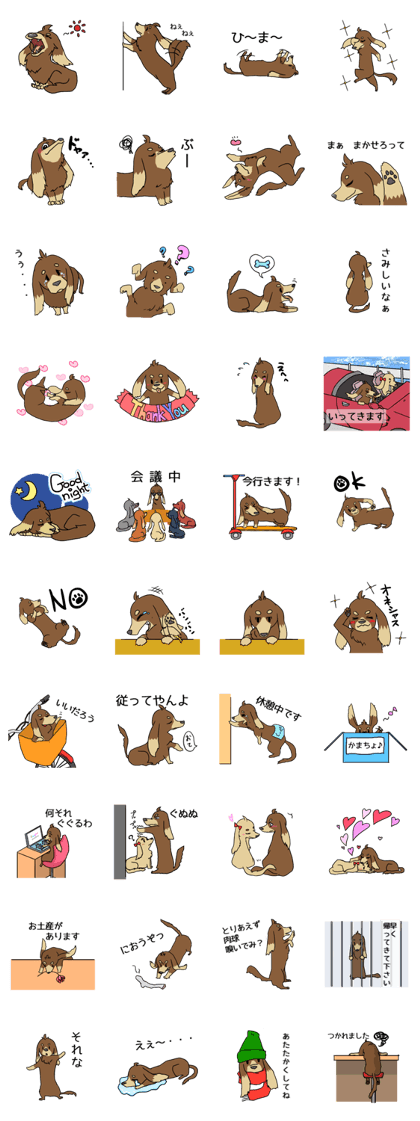 Doggy Ryu-chan stickers