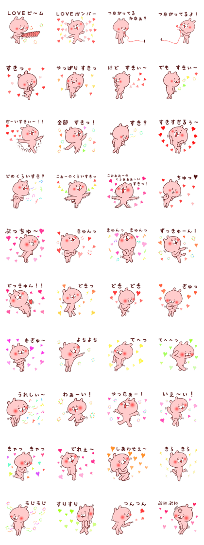 bear's love