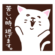 The Negative Cat