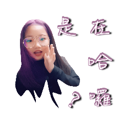 玩照片3