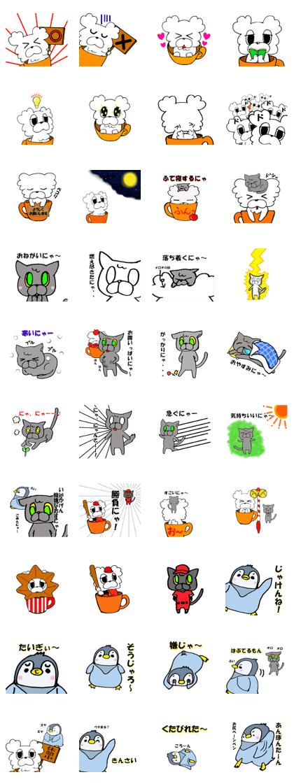 meloo & nelo 2nd , Hiroshima version