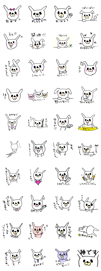 It is a white rabbit. Not a panda.