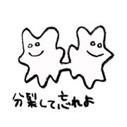 Unconstrained Amoeba