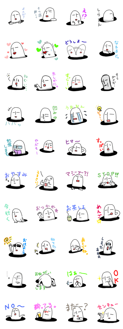 white mole Yahhoi Kun