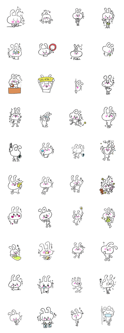Everyday withe bunny