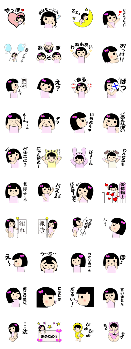Well, it is a girl.ver2