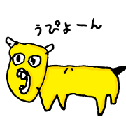 Yellow us.