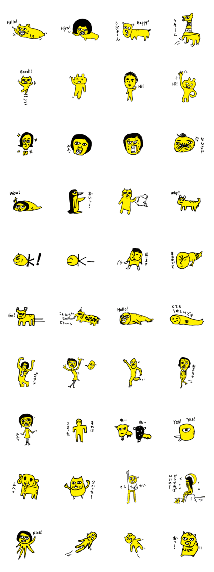Yellow us.