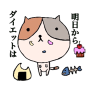 a selfish mi-chan