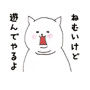 FATCAT STICKER