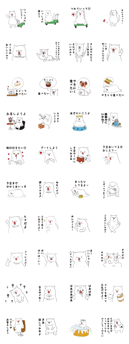 FATCAT STICKER