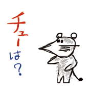 bokunostamp