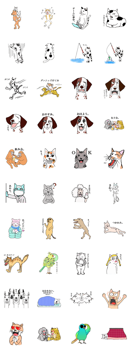 A cat and, besides, animal sticker