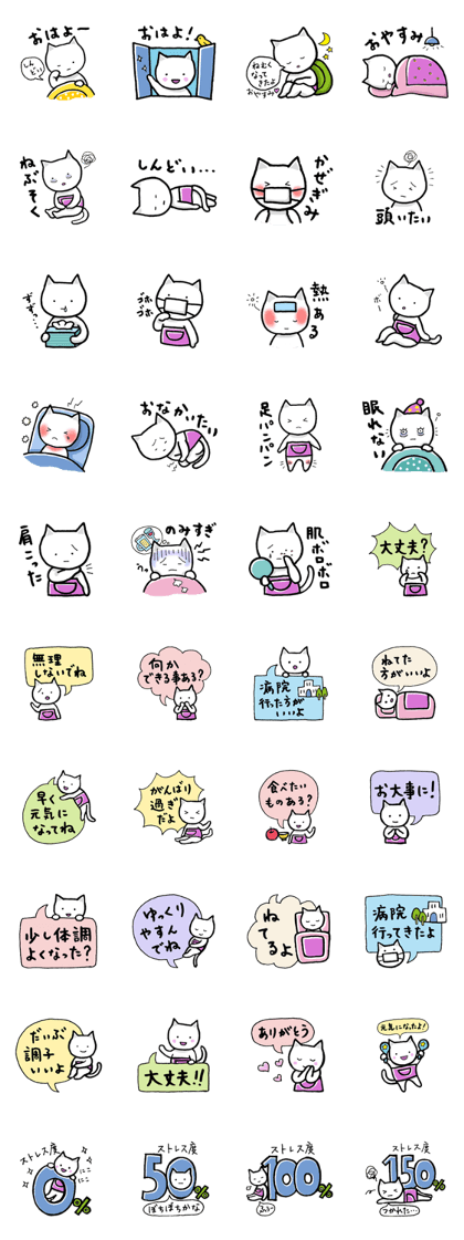Haramaki Cat 3