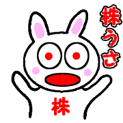 StockBunny